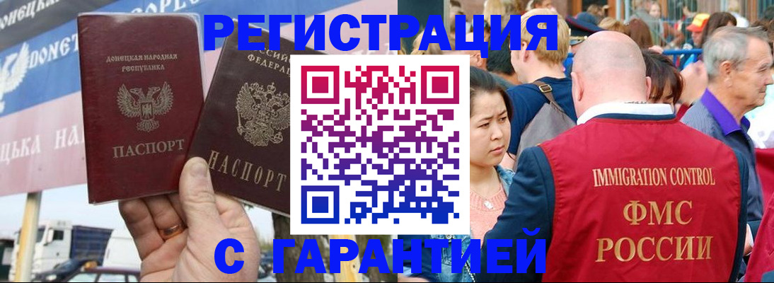 временная регистрация госуслуги в Арске